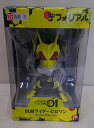 プレックス/エクスプラスデフォリアル 仮面ライダーゼロワン 未開封