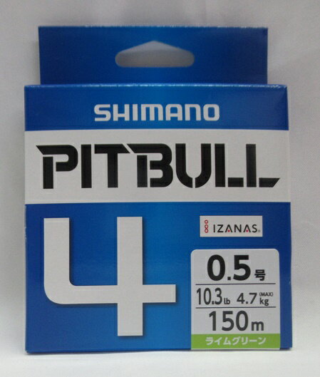 SHIMANO/V}m PITBULL4 sbgu4 0.5 150m CO[