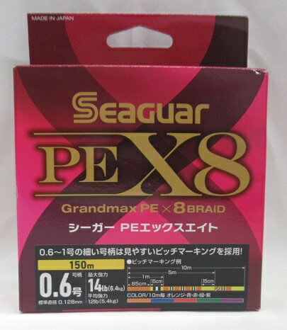 Nn Seaguar V[K[ PEX8 PEGbNXGCg 0.6 150m