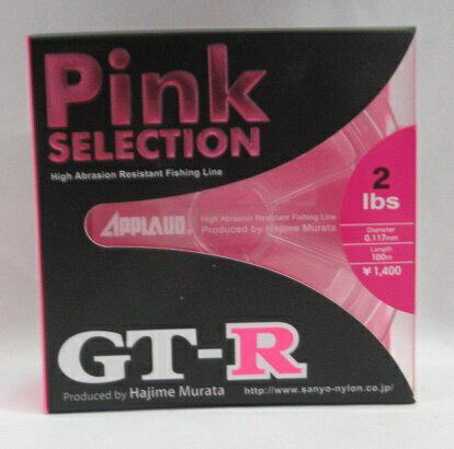 商品名サンヨーナイロン GT-R Pink SELECTION 2lb 100m GT-R ピンクセレクション 2lb状態新品です。2lbs 100m 　 カラー → ピンク　 店舗販売商品だった為、保管時のパッケージイタミがある場合があります。JAN4994942012411商品について※「併売品」と表記のある商品は店頭との併売品の為、売り切れとなってしまう場合がございます。予めご了承ください。※中古商品の為、ケース・付属品などに擦れ、日焼けなどの傷みがある場合がございます。※初回特典・外付け特典や、帯・ハガキ・チラシ・応募券などの封入物は付属しない場合がございます。※商品のお問い合わせの時間帯や内容によってはご回答が遅れる場合がございます。発送について※日曜・祝日のご注文につきましては配送が翌日となる場合がございます。※複数の商品をご注文の際、一部商品が店頭にて売り切れとなってしまう場合がございます。欠品のご連絡をした後、ご返答をいただけない場合は翌日に残りの商品を発送させていただく事になりますので、予めご了承ください。※商品タイトルに「メール便不可」と記載されている商品につきましては、ご注文時にメール便を選択されましても宅急便料金の請求となります。※メール便対応の商品でも数量によってはメール便で発送できない場合がございます。※こちらの商品は松阪店より発送いたします。当店からのお願い※メールの受信設定により、当店からのメールが届かない事がございます。必ず事前にドメイン指定解除の設定をお願いいたします。 ※ご注文内容について、当店よりお電話にてご連絡をする場合がございます。ご注文時には繋がる電話番号の記載をお願いいたします。以上ご連絡が困難なお客様につきましては、ご注文が早期キャンセルとなってしまう場合がございます。