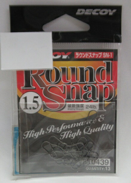 DECOY デコイ RoundSnap ラウンドスナップ 1.5