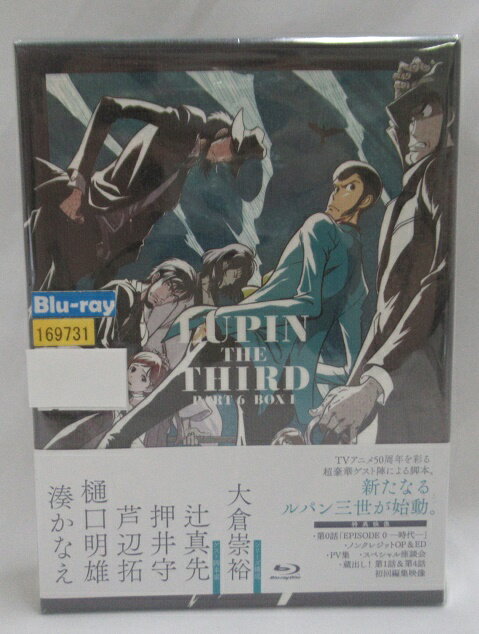 ルパン三世 PART6 Blu-ray BOX1 【Blu-ray】