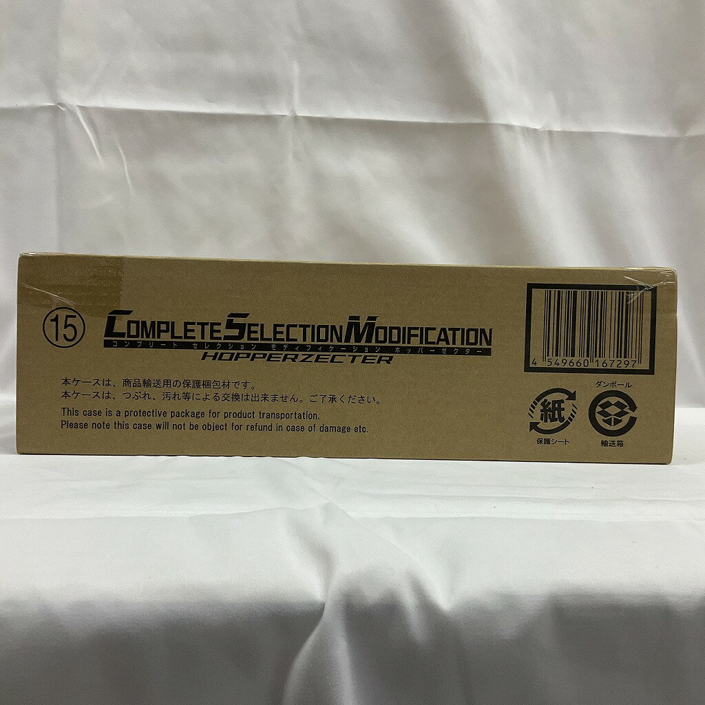 楽天市場】csmホッパーゼクターの通販 楽天市場】csmホッパーゼクターの通販
