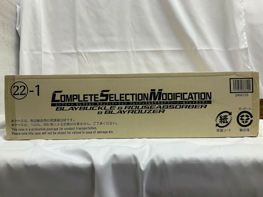 楽天市場】csm ギャレンバックルの通販 楽天市場】csm ギャレンバックルの通販