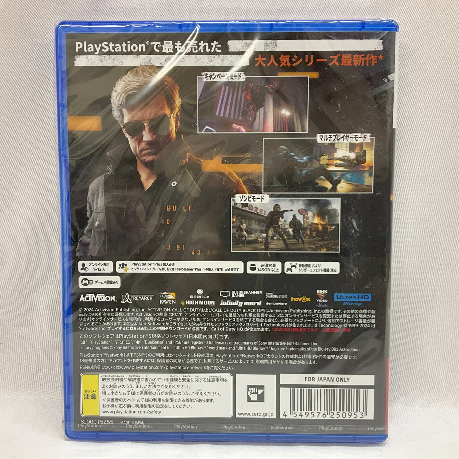 【未開封】PS5用ソフトCall of Duty: Black Ops 6 コール オブ デューティ ブラックオプス 6