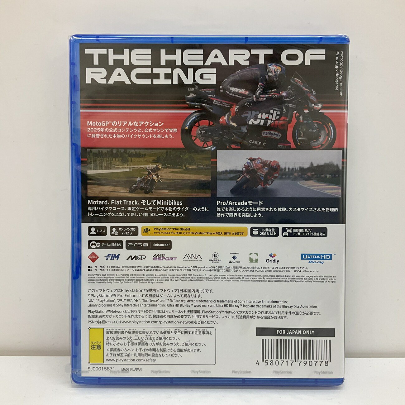 【中古】 FORSPOKEN／PS5