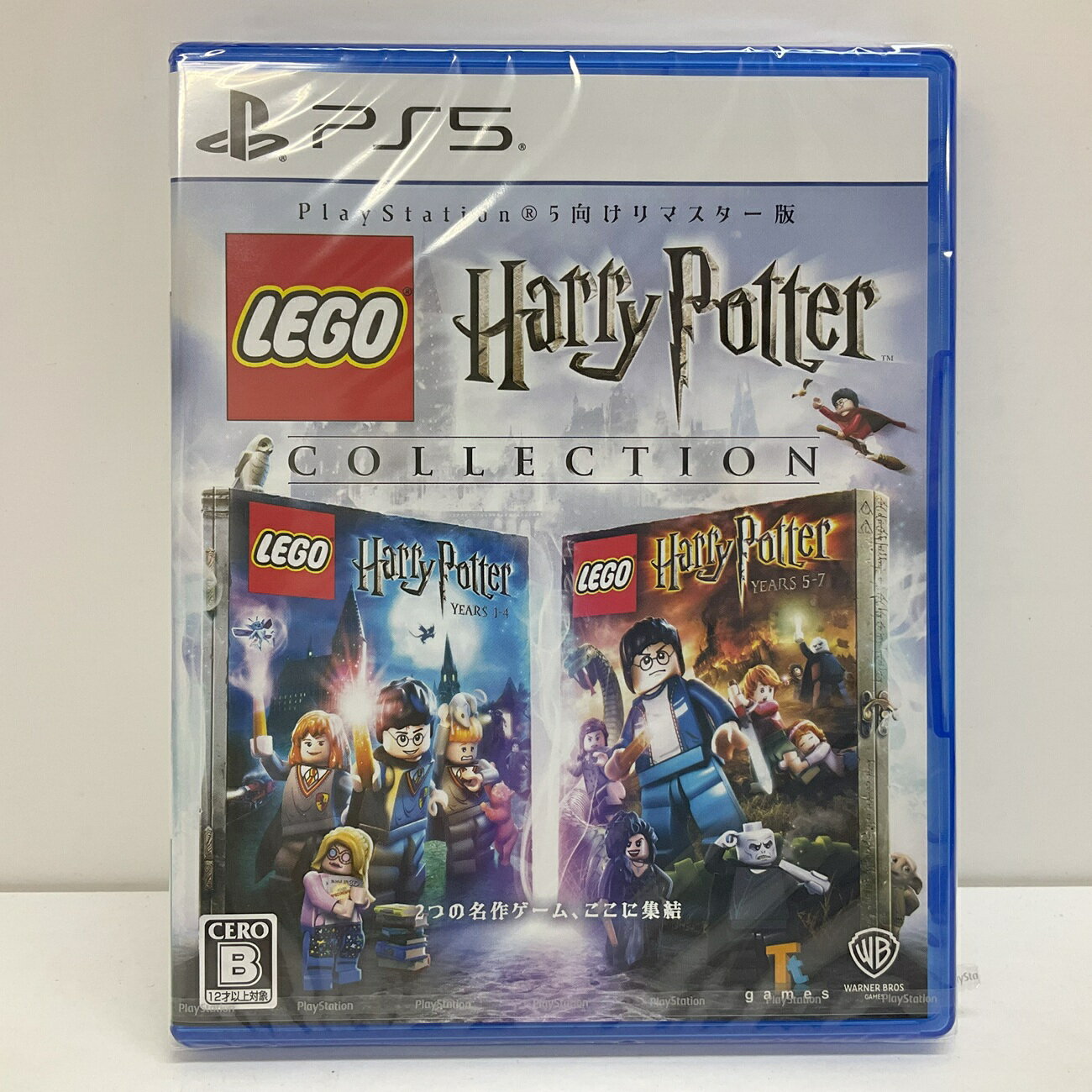 【未開封】PS5用ソフトレゴ ハリー・ポッター コレクション