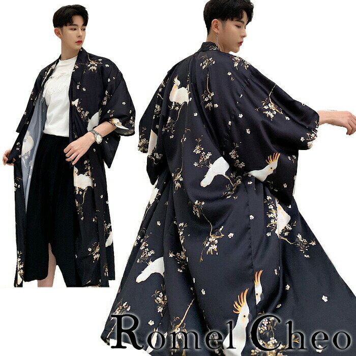 RomelCheo 羽織 和服 モダン 着物 和風 和柄 花鳥 花柄 鳥柄 フレアスリーブ 7分袖 ロング カーディガン 袴 モード ストリート コーディガン ...