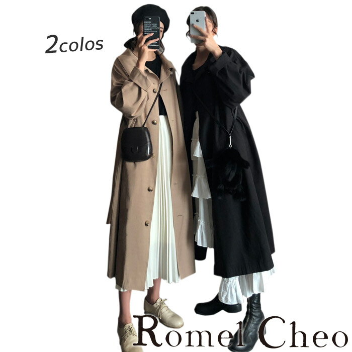 【送料無料】RomelCheo 