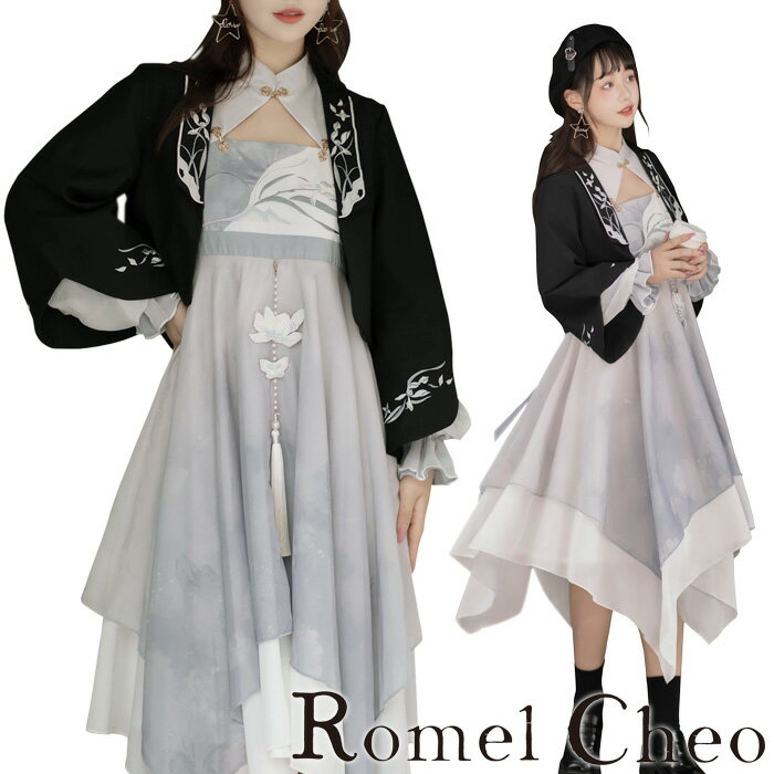 RomelCheo チャイナ刺繍ボレロ カーディガン フレアスリーブ カーデ ケープ 羽織り ボリュームスリーブ エスニック アジアン 和風 モノトーン レディ...