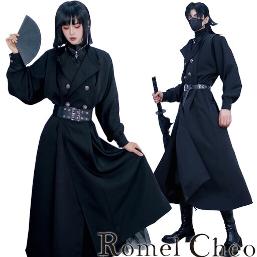 RomelCheo 漢服ダブルロングコート デザインボタンコート デザインコート ロング丈 ダブルコート 羽織り アウター レトロ モダン 長袖 大人カジュアル メンズ レディース ユニセックス モード系 ストリート 原宿系 青文字系 ファッション 個性的 ロメルチェオ RomelCheo 漢服ダブルロングコート デザインボタンコート デザインコート ロング丈 ダブルコート 羽織り アウター レトロ モダン 長袖 大人カジュアル メンズ レディース ユニセックス モード系 ストリート 原宿系 青文字系 ファッション 個性的 ロメルチェオ