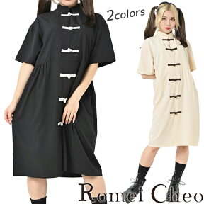 【送料無料】RomelCheo チャイナボタン ワンピース ひざ丈 個性的 チャイナシャツ ロリータ ワンピ 漢服 レディース 可愛い チャイナワンピース 夏 涼しい ミディアム丈 ゆめかわ わんぴ 病みかわ 青文字系 個性的 シャツワンピ 原宿系 病み ファッション ロメルチェオ