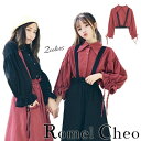 RomelCheo フレア スリーブ シャツ ブラウス ボリューム シャーリング リボン レディース 長袖 ソリッドカラー 黒 ドロップショルダー デザイン ロメルチェオ