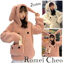 RomelCheo ポシェット付うさもこパーカー モコモコパーカー ボアブルゾン うさ耳 耳付きフード もふもふ メルヘン うさぎ柄 アニマル ガーリー ゆめかわ ボリューム ゆったり 原宿系 青文字系 レディース ファッション ロメルチェオ その1