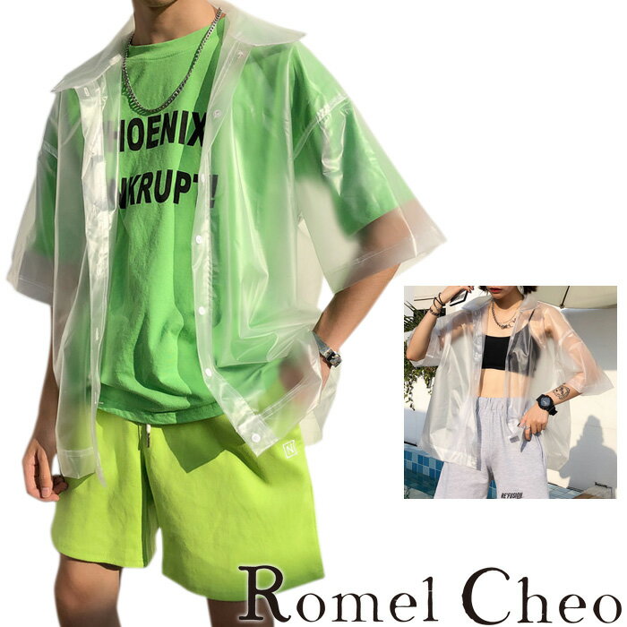 楽天RomelCheo【送料無料】RomelCheo 透明シャツ シースルーシャツ ビニールシャツ 半袖 羽織 無地 レイヤード オーバーサイズ ゆったり ダボシャツ メンズ レディース モード系 ストリート ファッション 原宿系 青文字系 カジュアル ファッション ロメルチェオ