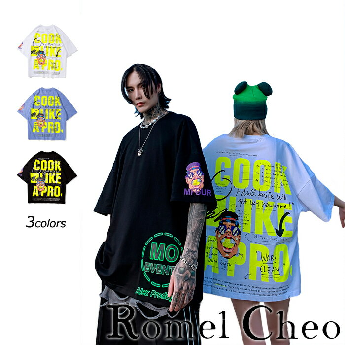 【送料無料】RomelCheo hiphop バック ロゴ tシャツ 半袖 メンズ レディース ユニセックス ビッグシルエット オーバーサイズ ドロップショルダー ゆったり ストリート系 原宿系 カジュアル ダンス スケーター ファッション ロメルチェオ