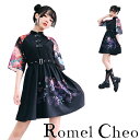 RomelCheo 妖怪 百鬼夜行 レザー バックル ワンピース 和柄 プリント レディース レトロ ストリート系 原宿系 エスニック アジアン ファッション 病みかわいい 個性的 ロメルチェオ