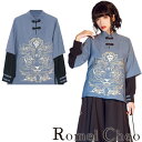 RomelCheo 虎柄刺繍チャイナボタンシャツ プルーオーバーシャツ フェイクツーピース スタンドカラー チャイナ服 チャイナボタン エスニック 民族風 レディース ストリート モード系 ファッション 原宿系 青文字系 カジュアル ファッション ロメルチェオ