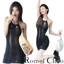 RomelCheo ダメージニットキャミソール ホルター ネック ノースリーブ バックレス キャミトップ ダメージ加工 タイト セクシー スリム レディース ストリート モード系 森ガール 個性的 原宿系 青文字系 カジュアル ファッション ロメルチェオ(4)