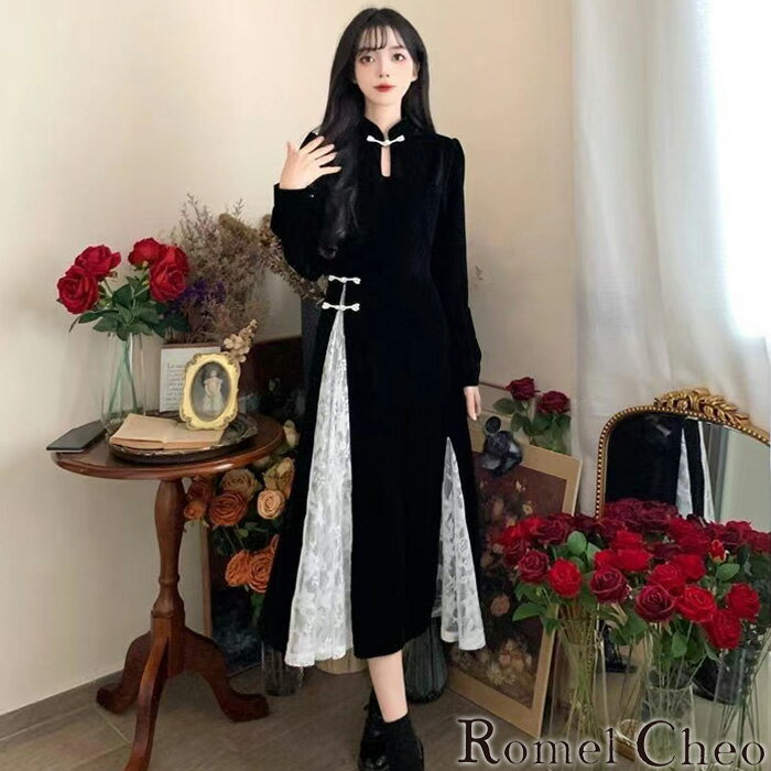RomelCheo レース切替ベロアチャイナワンピース レースワンピ デザインワンピ ベロアワンピース チャイナボタンワンピ チャイナドレス 長袖 ミモレ丈 アジアン エスニック フェミニン レディース 個性的 原宿系 青文字系 カジュアル ファッション ロメルチェオ