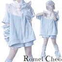 RomelCheo 水色地雷系サブカルセット ジップアップジャケット トラックジャケット フリルジャケット ハーフパンツ ショートパンツ 短パン レッグカバー レッグウォーマー ロリータ カジュロリ パンク 病み系 レディース モード系 ストリート 原宿系