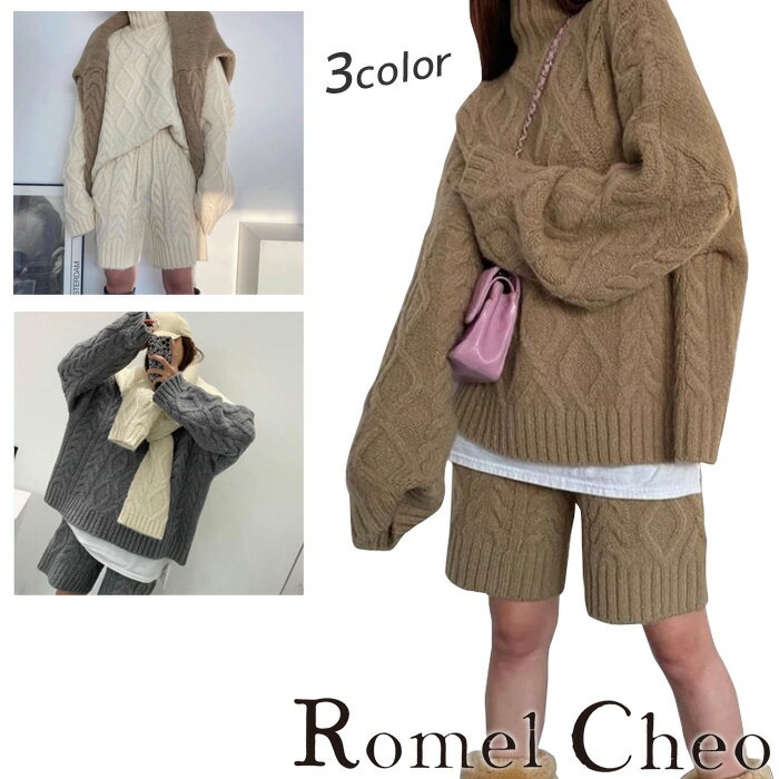 RomelCheoニットセットアッ...