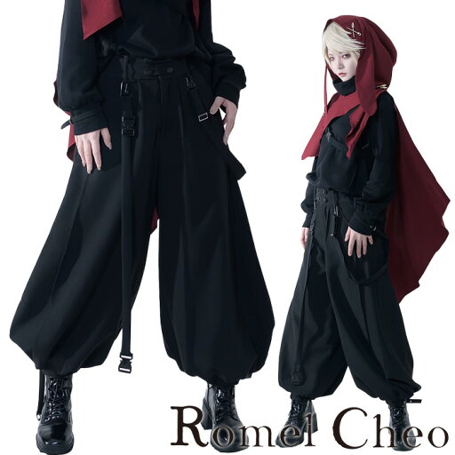 RomelCheo 9分丈 裾絞り バルーンパンツ ワイドパンツ ワイドパンツ デザインパンツ ワイドレッグパンツ 9分丈パンツ ゆったり ルーズ モダン レディース ン 和柄パンツ 切り替えパンツ ゆったり ルーズ 和モダン メンズ レディース ユニセックス RomelCheo 9分丈 裾絞り バルーンパンツ ワイドパンツ ワイドパンツ デザインパンツ ワイドレッグパンツ 9分丈パンツ ゆったり ルーズ モダン レディース ン 和柄パンツ 切り替えパンツ ゆったり ルーズ 和モダン メンズ レディース ユニセックス