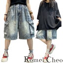 RomelCheo デニム ハーフパンツ レディース デニムパンツ ひざ丈 半パン デニムワイドパンツ ワイドレッグ ビッグシルエット デザインパンツ ビッグポケットパンツ ウエストゴム オーバーサイズ モード系 ストリート きれいめ 原宿系 サロン系 ファッション ロメルチェオ