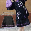 RomelCheo モダン漢服ウサギプリーツミニスカート デザインスカート プリーツスカート ショート丈 レトロモダン ロリータ 中華ロリータ 華ロリ アジアン エスニック レディース モード系 ストリート きれいめ 原宿系 サロン系 ファッション ロメルチェオ