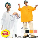 【送料無料】RomelCheo スーパービッグTシャツ Tシャツ ポケT 半袖 5分袖 ルーズシルエット オーバーサイズ ビッグシルエット ドロップショルダー ワイド ヒップホップ hiphop 無地 モード系 原宿系 ストリート 韓国 ロメルチェオ