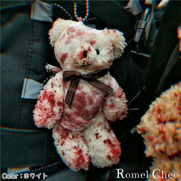 【送料無料】RomelCheo ブラッディー テディベア キーホルダー ベアー くま ぬいぐるみ マスコット 流血 包帯 クマ 動物 キーリング バッグチャーム ボールチェーン 病みかわいい ゴシック パンク v系 ハロウィン 手作り 小物 ロメルチェオ