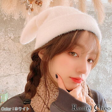【3月7日入荷予定】RomelCheo うさ耳 やわらか ニット キャップ 帽子 レディース かわいい うさぎ 防寒 もこもこ モコモコ ふわふわ アニマル 暖かい 冬 原宿系 青文字系 韓国 ガーリー ロリータ ゆめかわ 大人可愛い ファッション 小物 大人可愛い ロメルチェオ