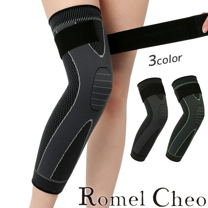 RomelCheo 膝 サポーター ひざ 通気性 ウォーキング ゴルフ スポーツ 膝用サポーター レッグガード ストラップ 膝サポート 膝アシスト 小物 モード系 ストリート 原宿系 青文字系 ファッション ロメルチェオ