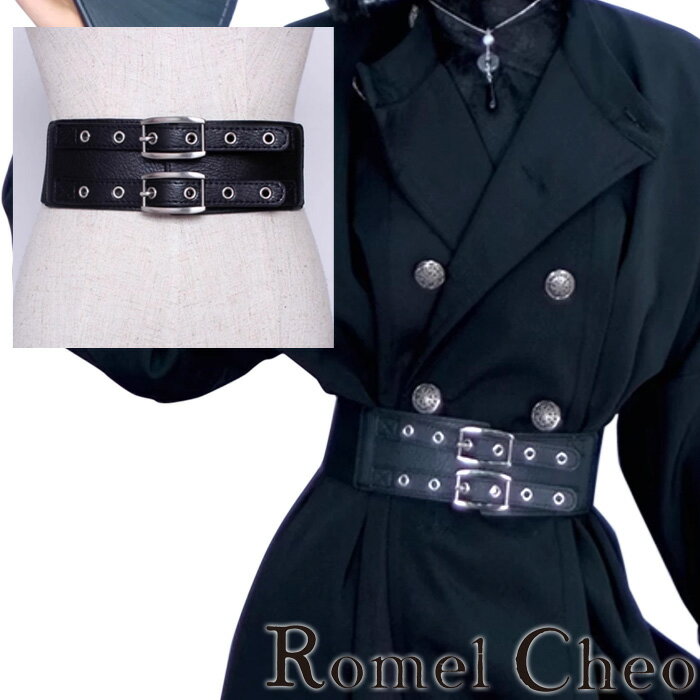 RomelCheo 二列リングバックルワイドゴムベルト デザインベルト バックルベルト コルセットベルト ウエストマーク 2連ベルト ダブルベルト モノトーン ファッション小物 スタイリッシュ レディース モード系 ストリート 原宿系 ファッション ロメルチェオ