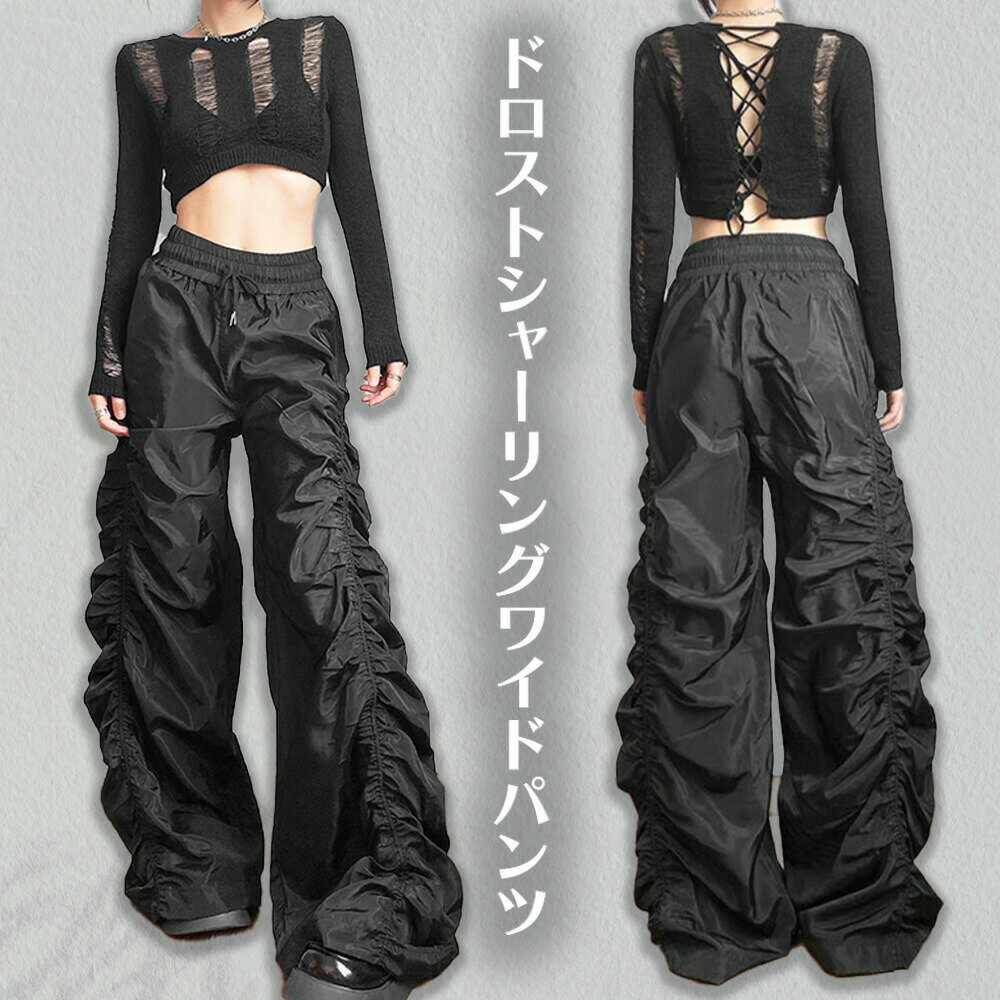 乐天商城 - Myurina ドロストシャーリングワイドパンツ Y2K ギャザーパンツ ワークパンツ モード系 ロング丈 トラックパンツ ストリート系 ユニセックス 韓国