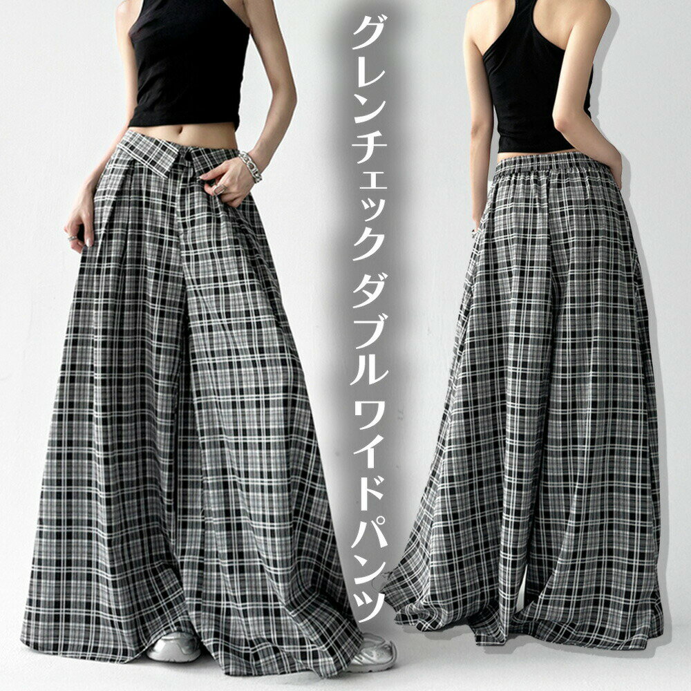 Rakuten - Myurina グレンチェック ダブルワイドパンツ 平成ギャル フレアパンツ チェック柄 体型カバー ガウチョ 上品 大人カジュアル フェアリーグランジ ダブルウエスト Y2K 00s ストリート系 ヴィンテージ 80s