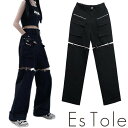 EsTole 2wayルーズスプリットパンツ カーゴパンツ ワイドパンツ ワイドシルエット ビッグシルエット ショートパンツ ハーフパンツ 短パン 2WAY ミリタリー ワークパンツ オーバーサイズ レディース モード系 原宿系 ストリート ファッション エストール