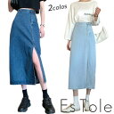 【送料無料】EsTole ス