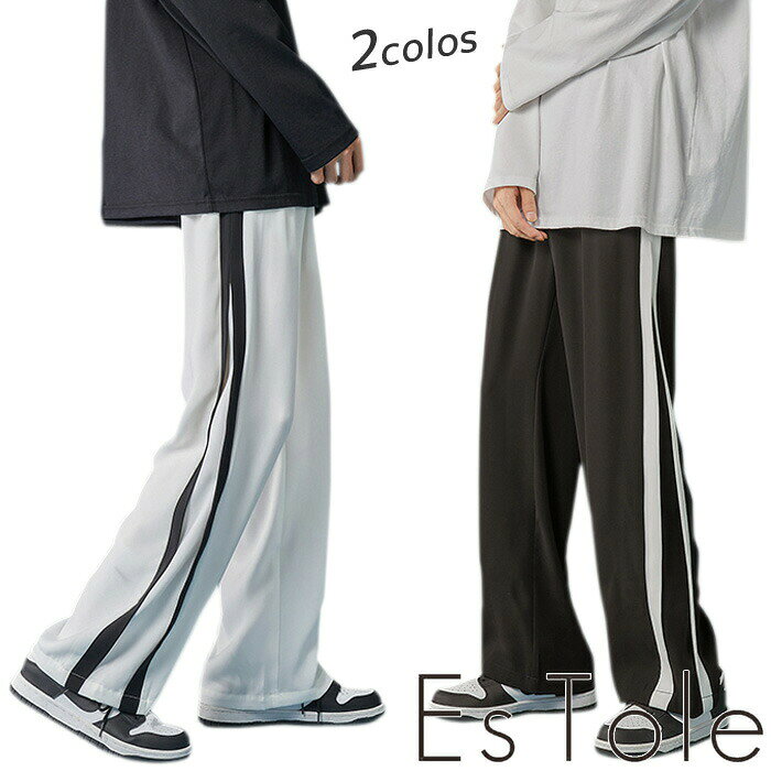 EsTole スリット風ジャージパンツ トラックパンツ ワイドパンツ ワイドシルエット トラックジャージ サイドラインパンツ フレアジャージ おしゃれジャージ ダボパン メンズ レディース モード系 スポーツ ストリート 原宿系 青文字系 ファッション エストール
