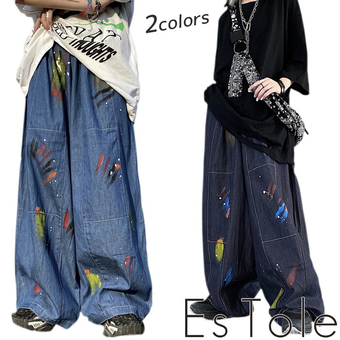 EsTole ペイントバギーデニムパンツ ルーズデニム オーバーサイズ ゆったり ワイドパンツ ペインターパンツ ワークパンツ ジーパン イージーパンツ ダボパン ロングパンツ メンズ レディース モード系 ストリート 原宿系 青文字系 ファッション エストール