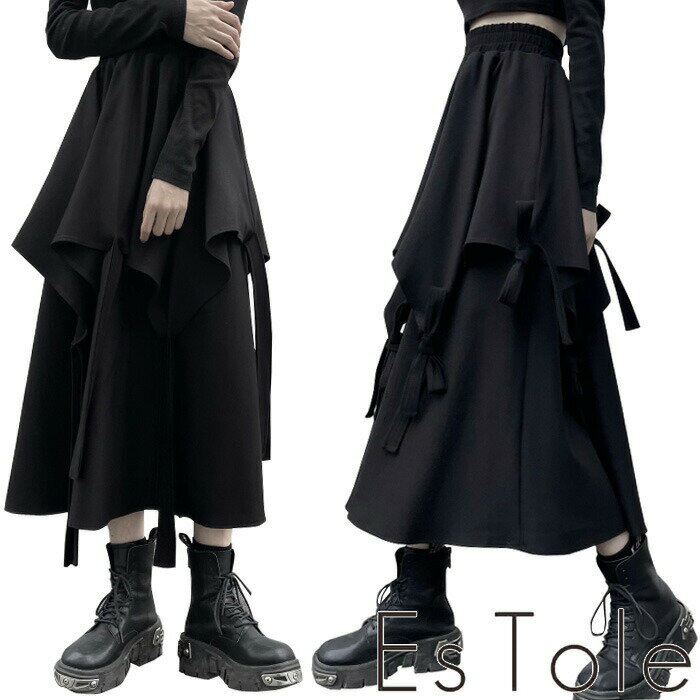 EsTole レイヤード リボンスカート レイヤードスカート フレアスカート デザインスカート Aライン ロングスカート ロング丈 ミモレ丈 変形 ハイウエスト 無地 シンプル きれいめ モノトーン フェミニン 大人モード レディース モード系 個性的 原宿系 青文字系