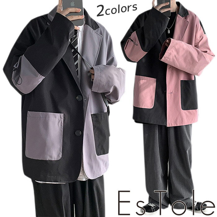 EsTole アシメバイカラージャケット テーラードジャケット オーバーサイズジャケット 袖長め 切り替え ゆったり ルーズ 2つボタン ビッグシルエット ドロップショルダー カジュアル きれいめ メンズ モード系 個性的 ストリート 原宿系 青文字系 エストール