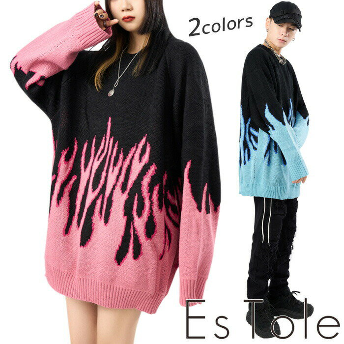 EsTole ファイヤーニットトレーナー 柄ニット デザインニット 総柄 オーバーサイズ プルオーバー ドロップショルダー セーター ルーズシルエット ファイヤ...