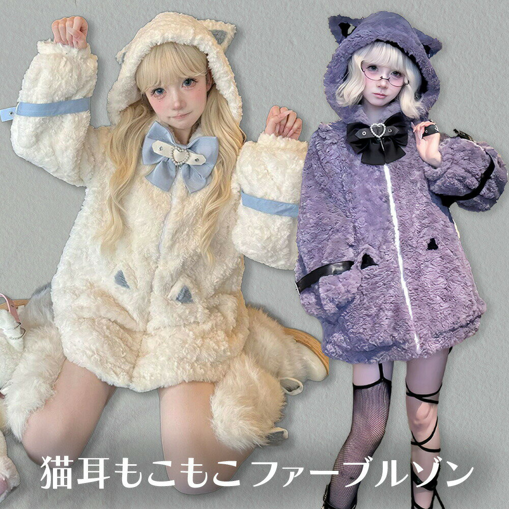 楽天市場】猫 ブルゾン（コート・ジャケット｜レディースファッション