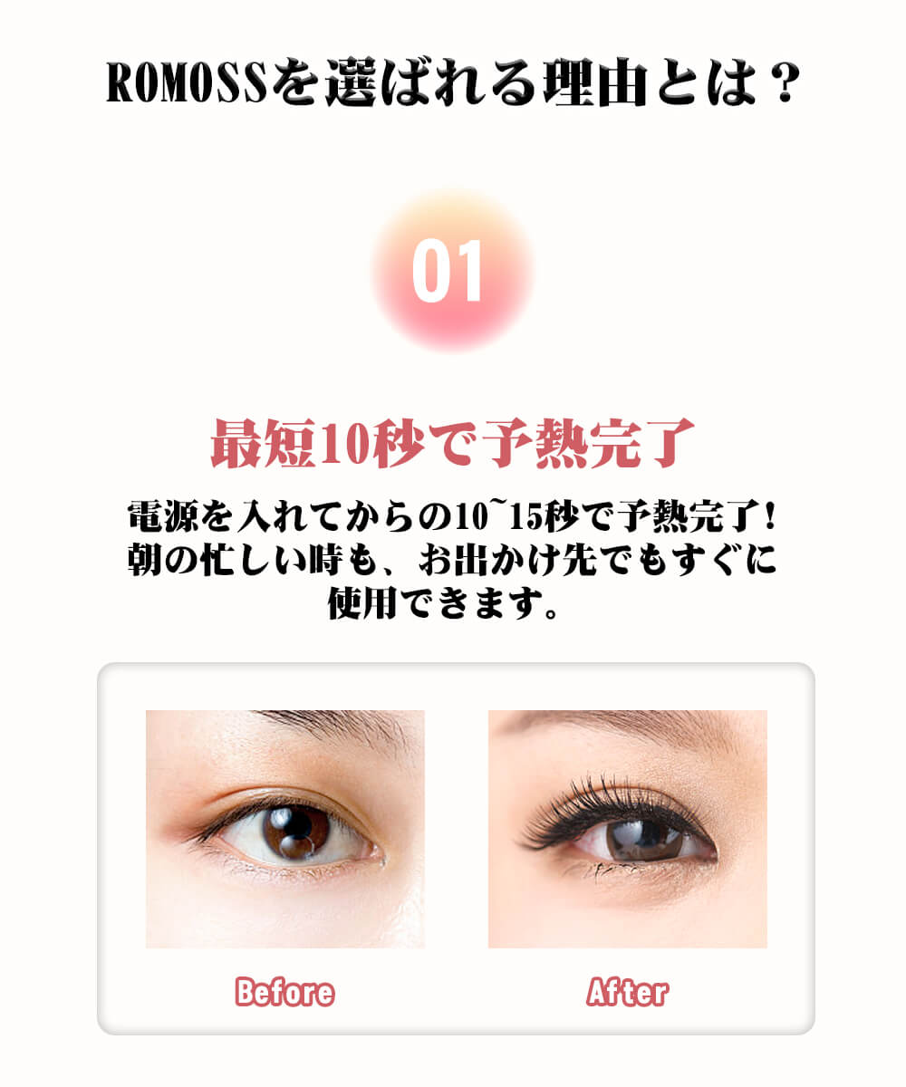 【ラッピング対応可能・あす楽】ホットビューラーまつ毛カーラーアイラッシュカーラー二段階温度急速予熱LEDディスプレイ感温シリコン火傷防止携帯便利usb充電式日本語説明書付き