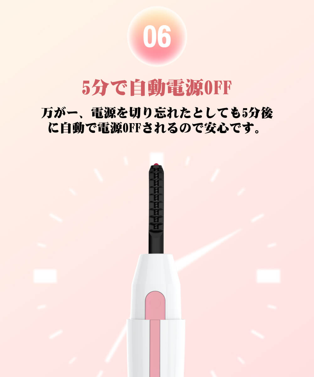 【ラッピング対応可能・あす楽】ホットビューラーまつ毛カーラーアイラッシュカーラー二段階温度急速予熱LEDディスプレイ感温シリコン火傷防止携帯便利usb充電式日本語説明書付き