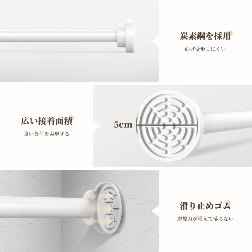 超強力・サイズ選択可能突っ張り棒強力80cm145cm50cm85cm120cm125cmステンレスカーテン伸縮ポールパイプ径25mm浴室つっぱり棒伸縮棒ステンレス強力物干し収納突っ張りラックものほし竿ドリル不要洗濯物干し布団干し室内屋外送料無料ホワイト