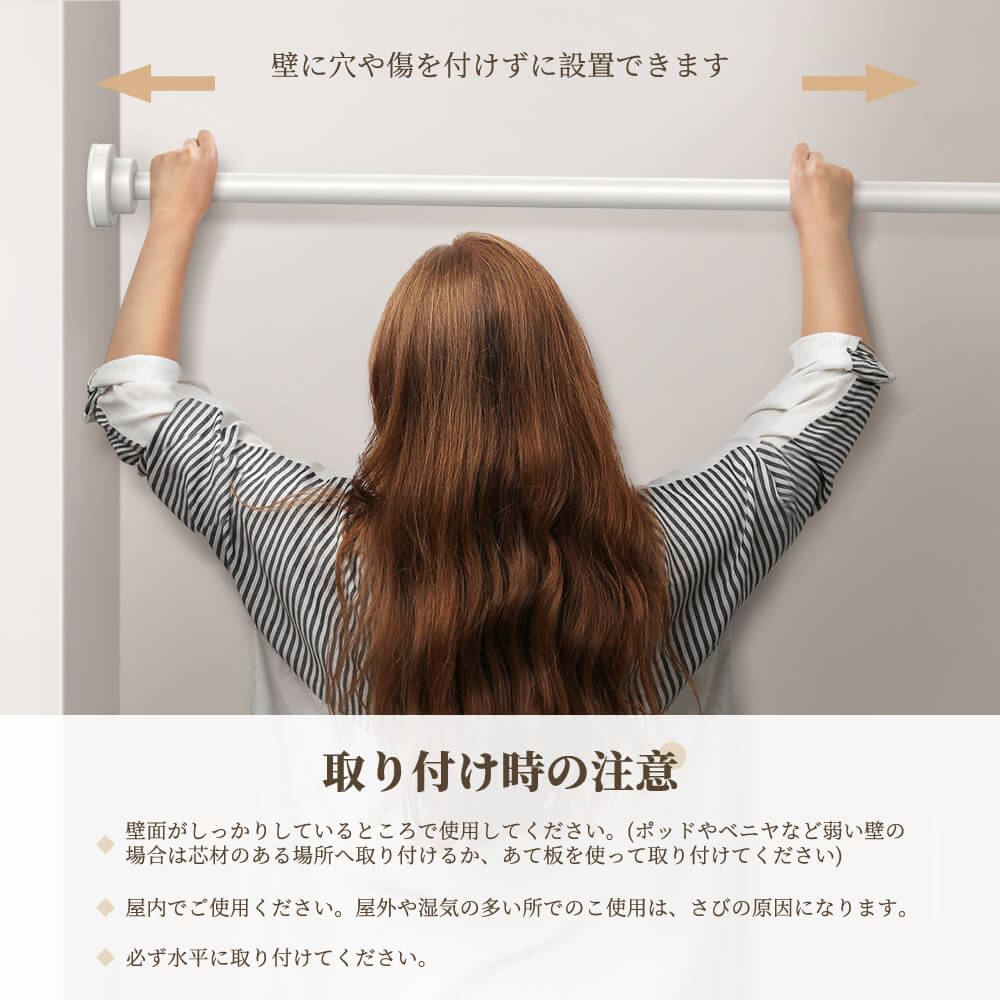 超強力・サイズ選択可能突っ張り棒強力80cm145cm50cm85cm120cm125cmステンレスカーテン伸縮ポールパイプ径25mm浴室つっぱり棒伸縮棒ステンレス強力物干し収納突っ張りラックものほし竿ドリル不要洗濯物干し布団干し室内屋外送料無料ホワイト