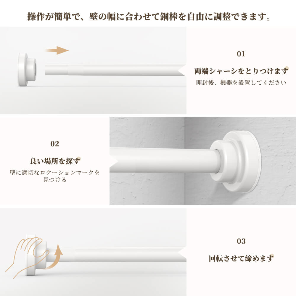 超強力・サイズ選択可能突っ張り棒強力80cm145cm50cm85cm120cm125cmステンレスカーテン伸縮ポールパイプ径25mm浴室つっぱり棒伸縮棒ステンレス強力物干し収納突っ張りラックものほし竿ドリル不要洗濯物干し布団干し室内屋外送料無料ホワイト