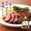 カラスコ 【新発売】 激辛 スパイス アレンジ レシピ 付き 本格的 辛い 花椒 しびれる 四川風 献立 油淋鶏 オムライス ステーキ ハンバーグ スクランブルエッグ ムニエル 焼魚 パスタ 玉子かけご飯 麻辣担 ピリ辛 激辛